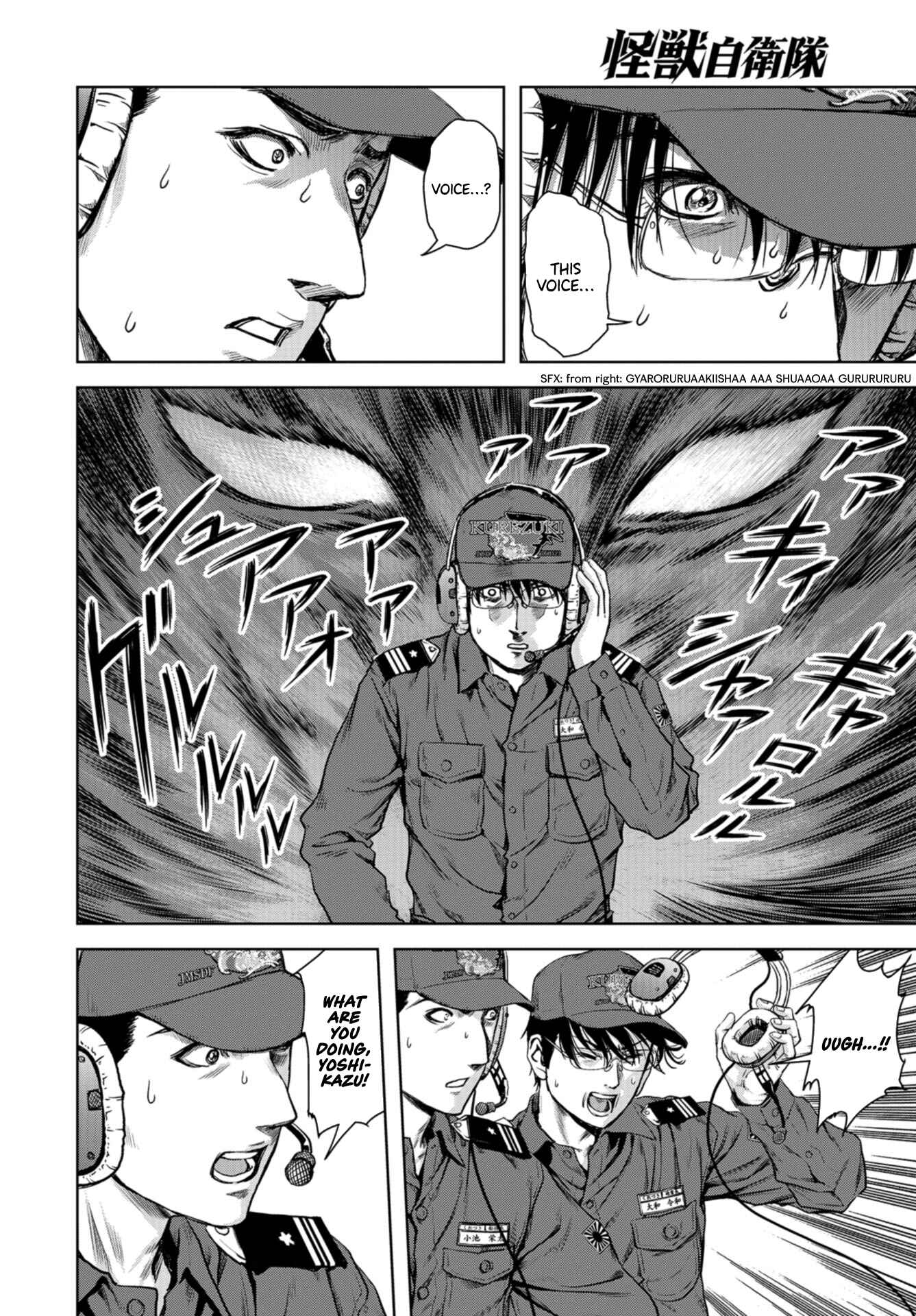 Page 14 Chapter 0 Kaijuu Jieitai