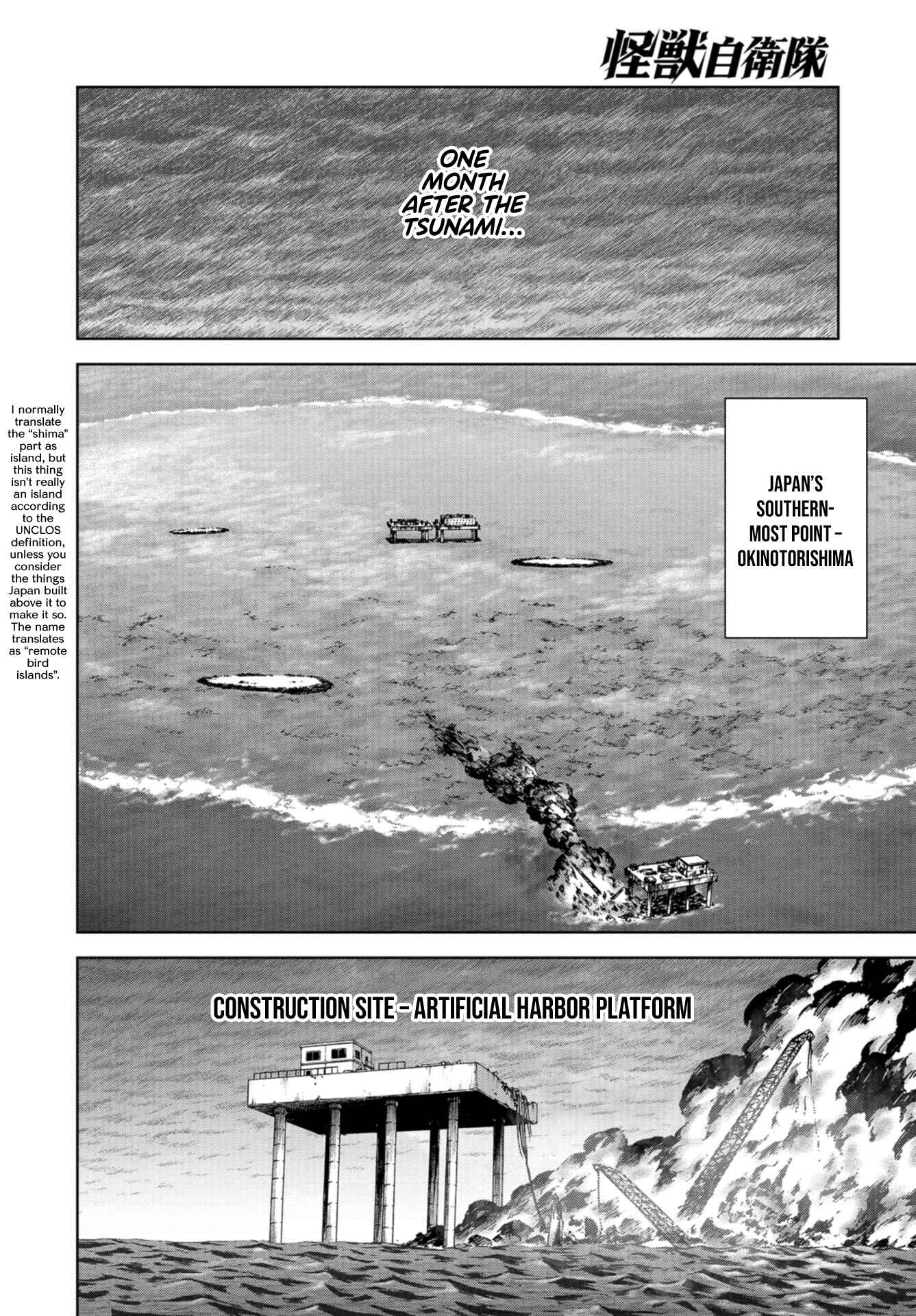 Page 2 Chapter 0 Kaijuu Jieitai