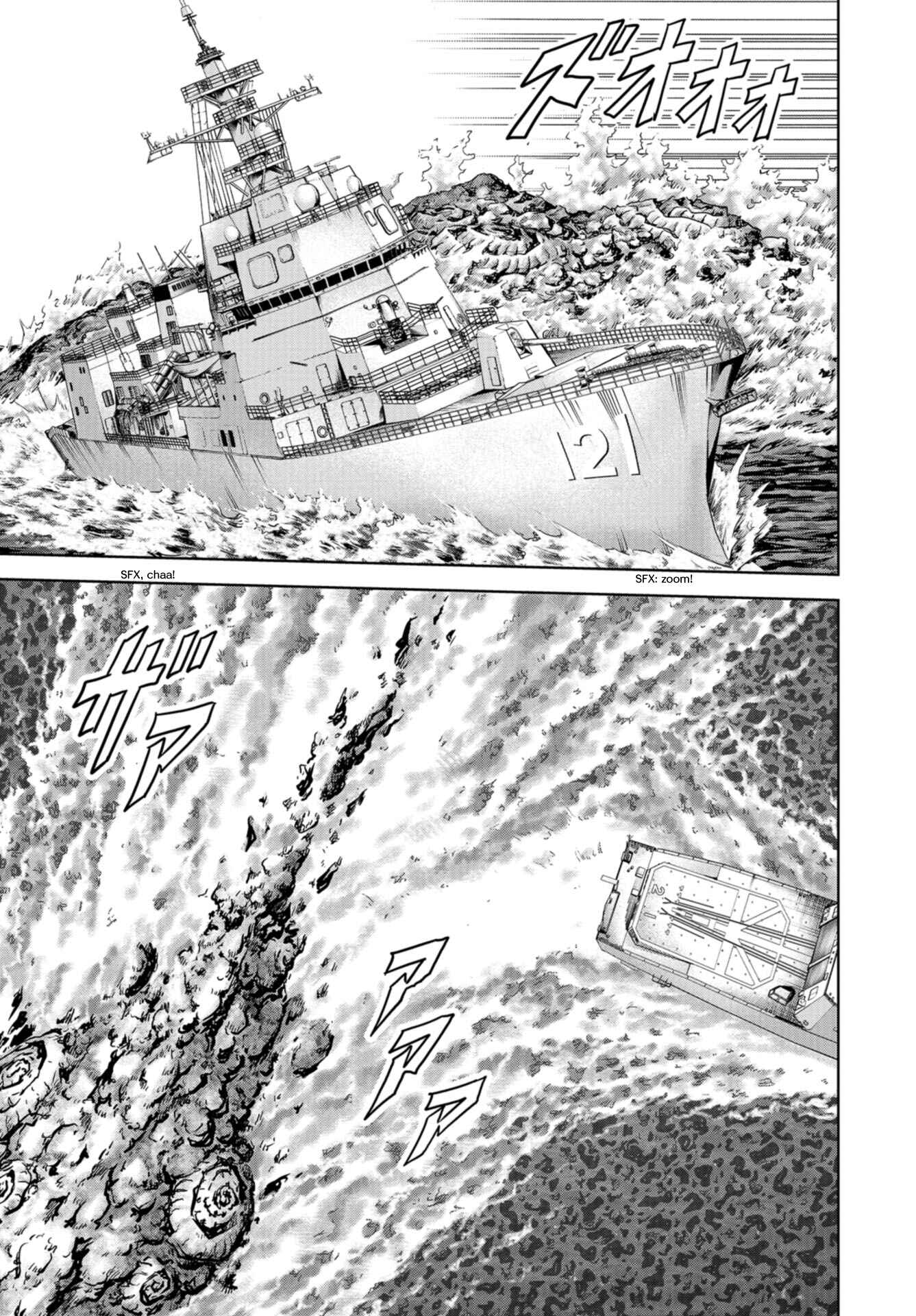 Page 25 Chapter 0 Kaijuu Jieitai