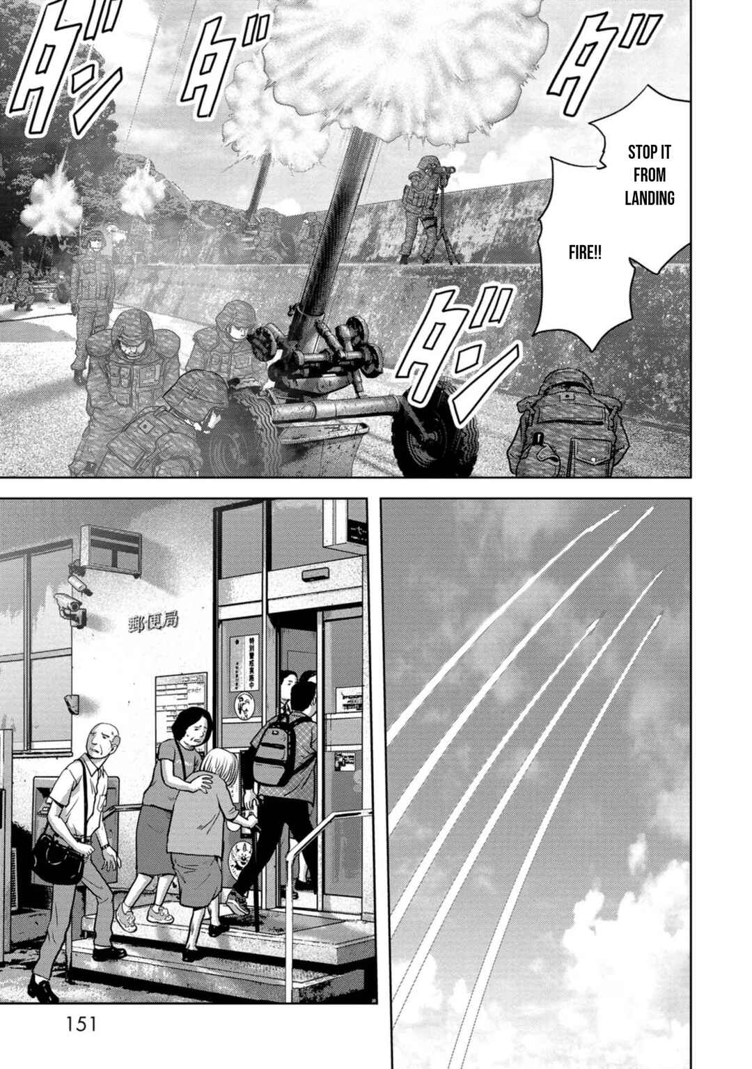 Page 19 Chapter 33 Kaijuu Jieitai
