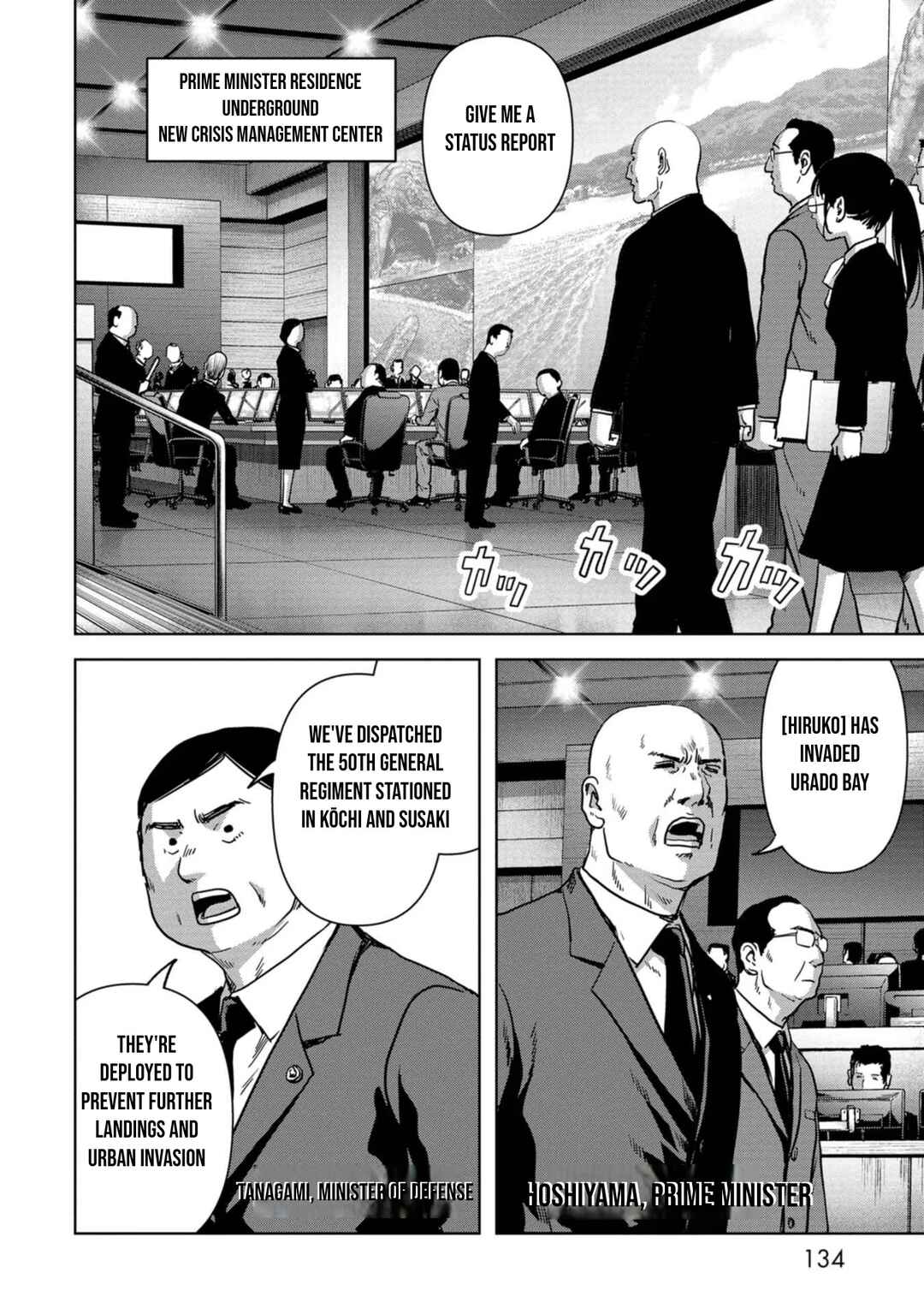 Page 3 Chapter 33 Kaijuu Jieitai