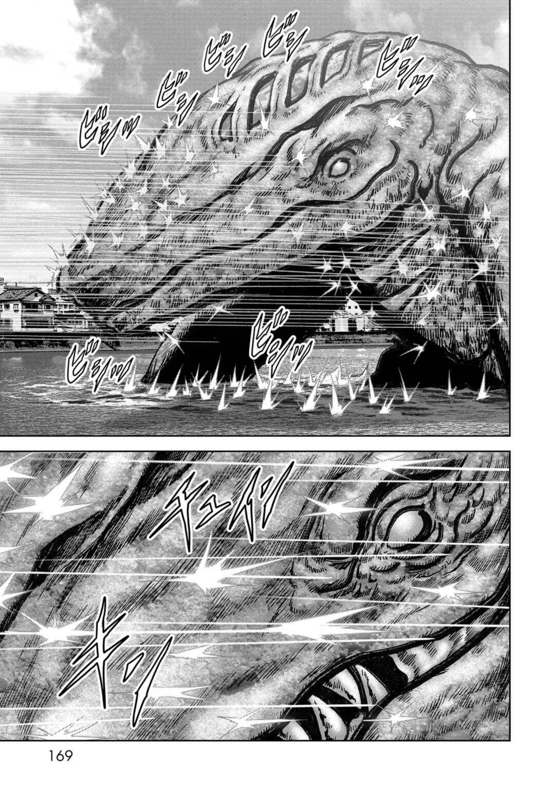 Page 37 Chapter 33 Kaijuu Jieitai