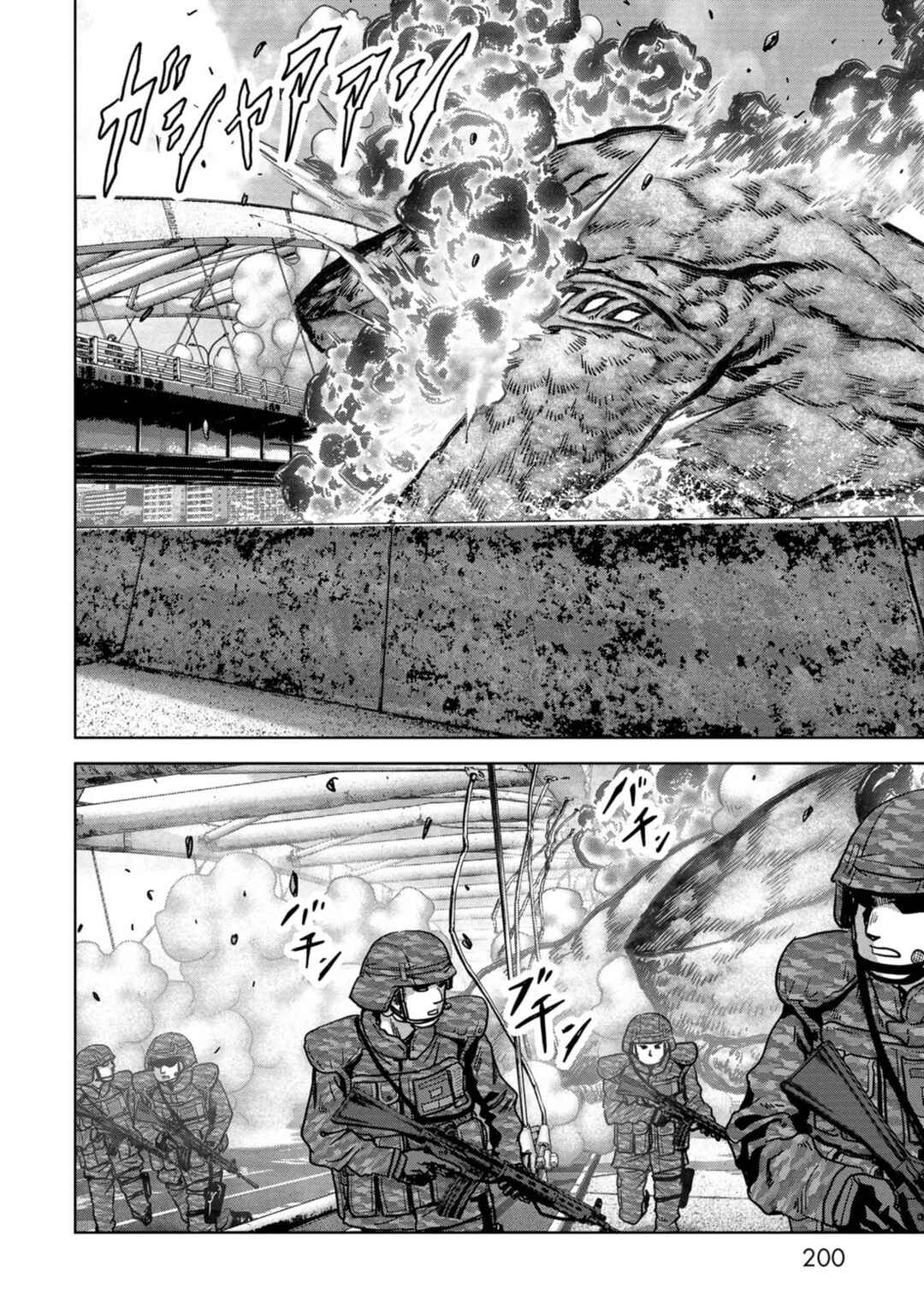 Page 66 Chapter 33 Kaijuu Jieitai