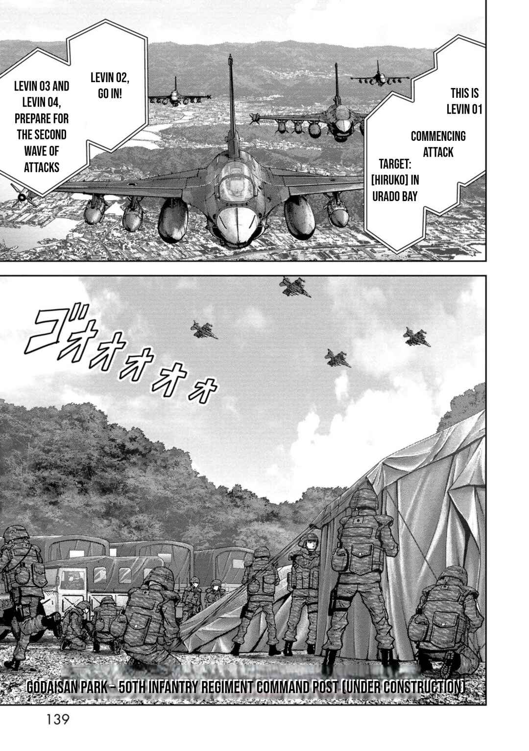 Page 8 Chapter 33 Kaijuu Jieitai