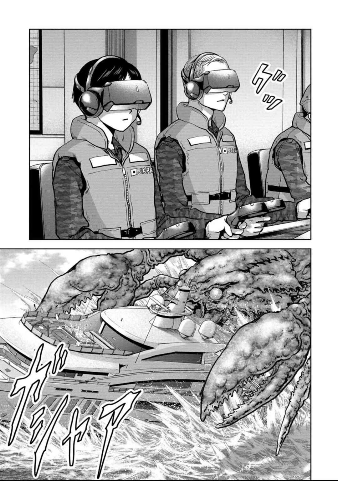 Page 13 Chapter 49 Kaijuu Jieitai