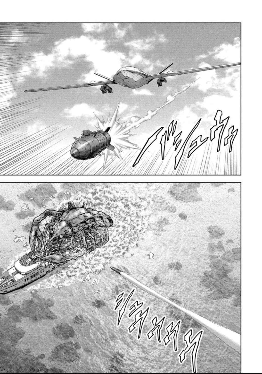Page 23 Chapter 49 Kaijuu Jieitai