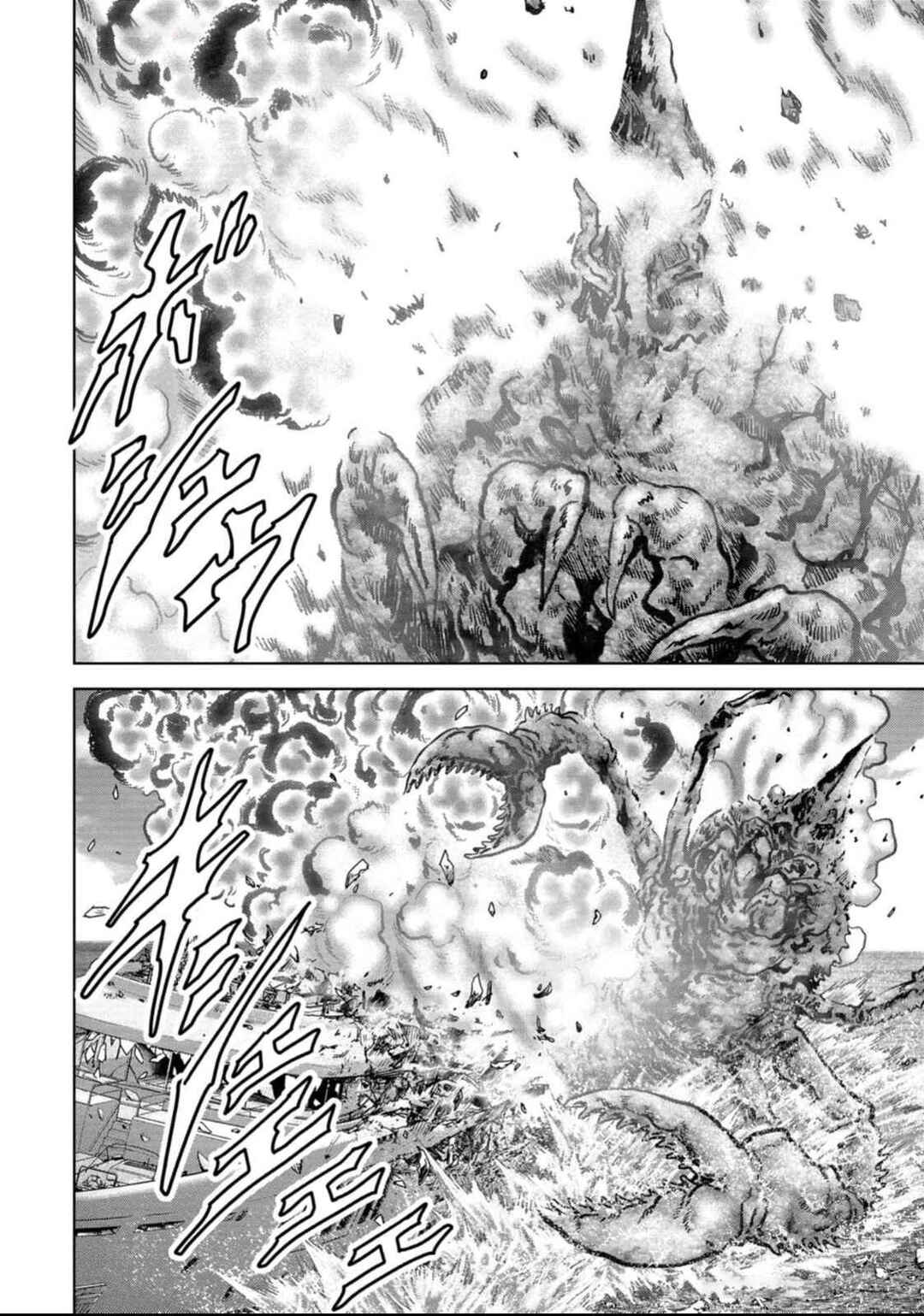 Page 26 Chapter 49 Kaijuu Jieitai