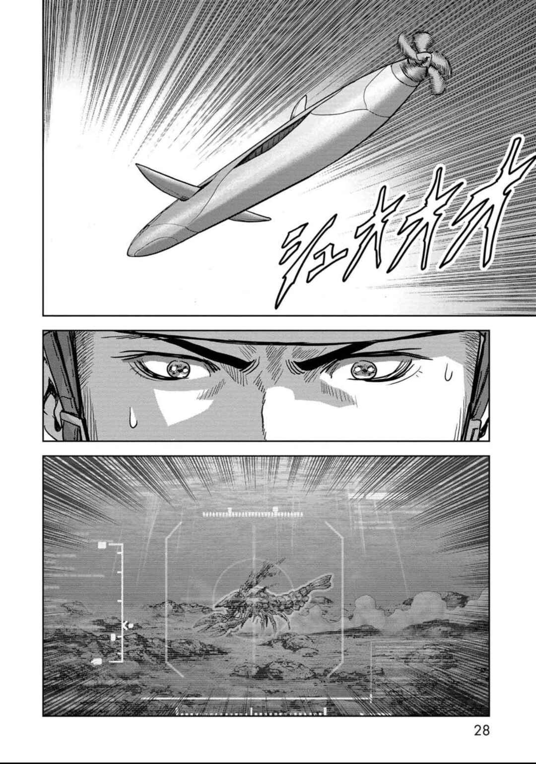 Page 30 Chapter 49 Kaijuu Jieitai