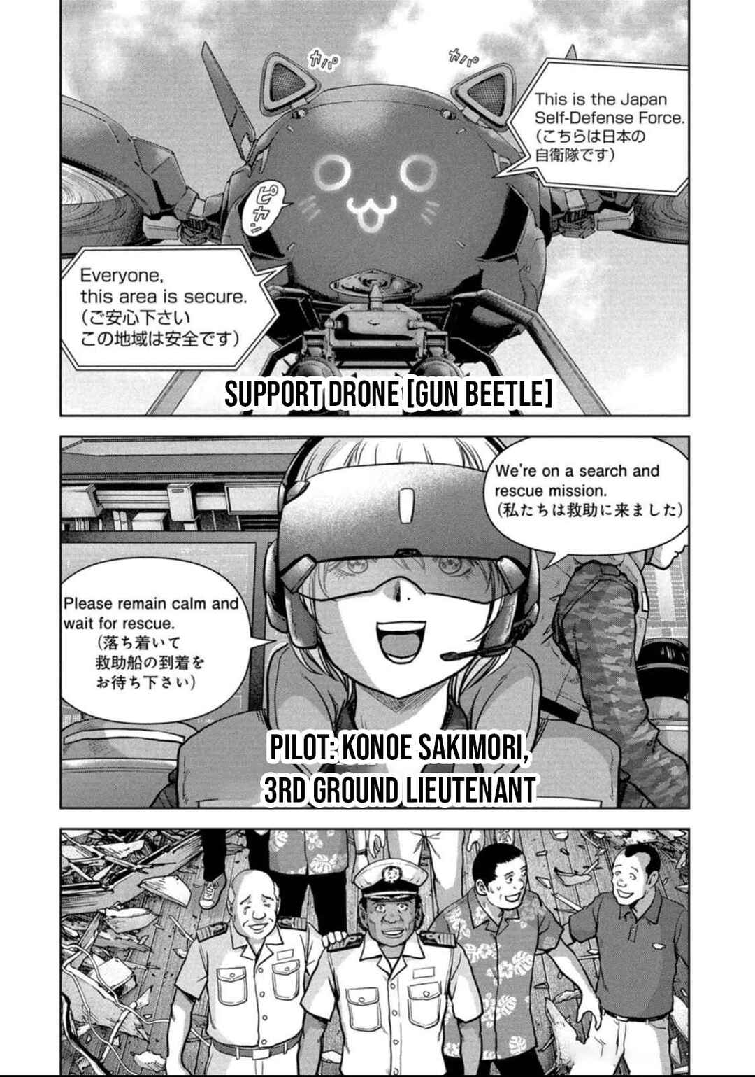 Page 36 Chapter 49 Kaijuu Jieitai