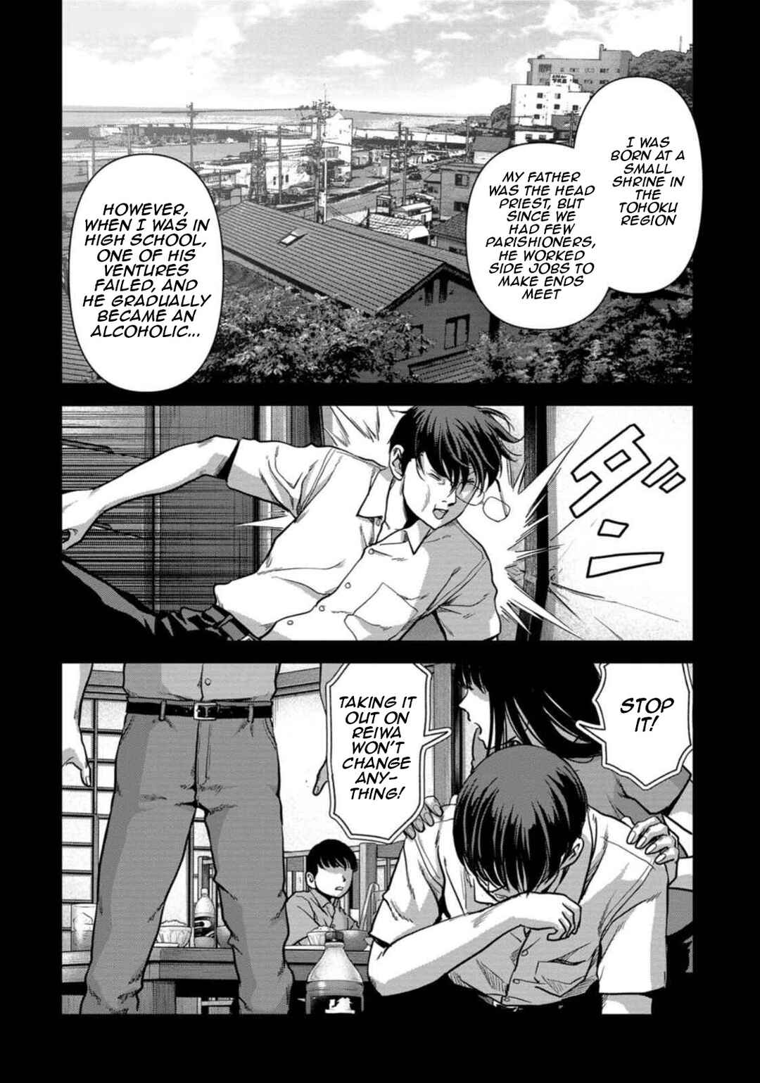 Page 60 Chapter 49 Kaijuu Jieitai