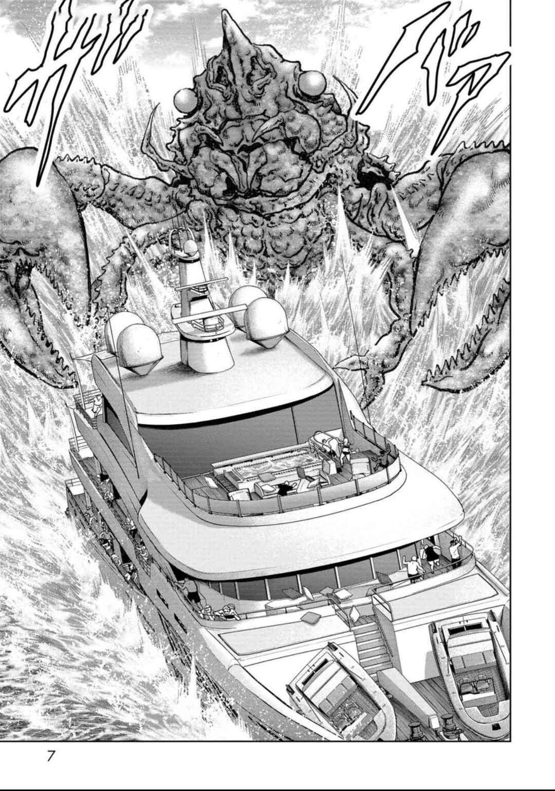 Page 9 Chapter 49 Kaijuu Jieitai