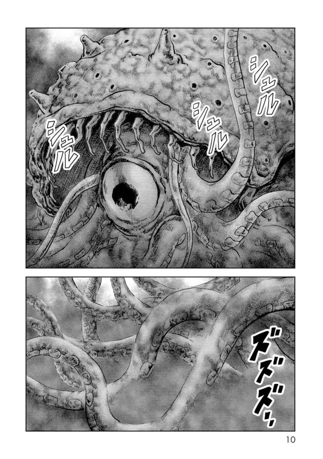 Page 12 Chapter 61 Kaijuu Jieitai