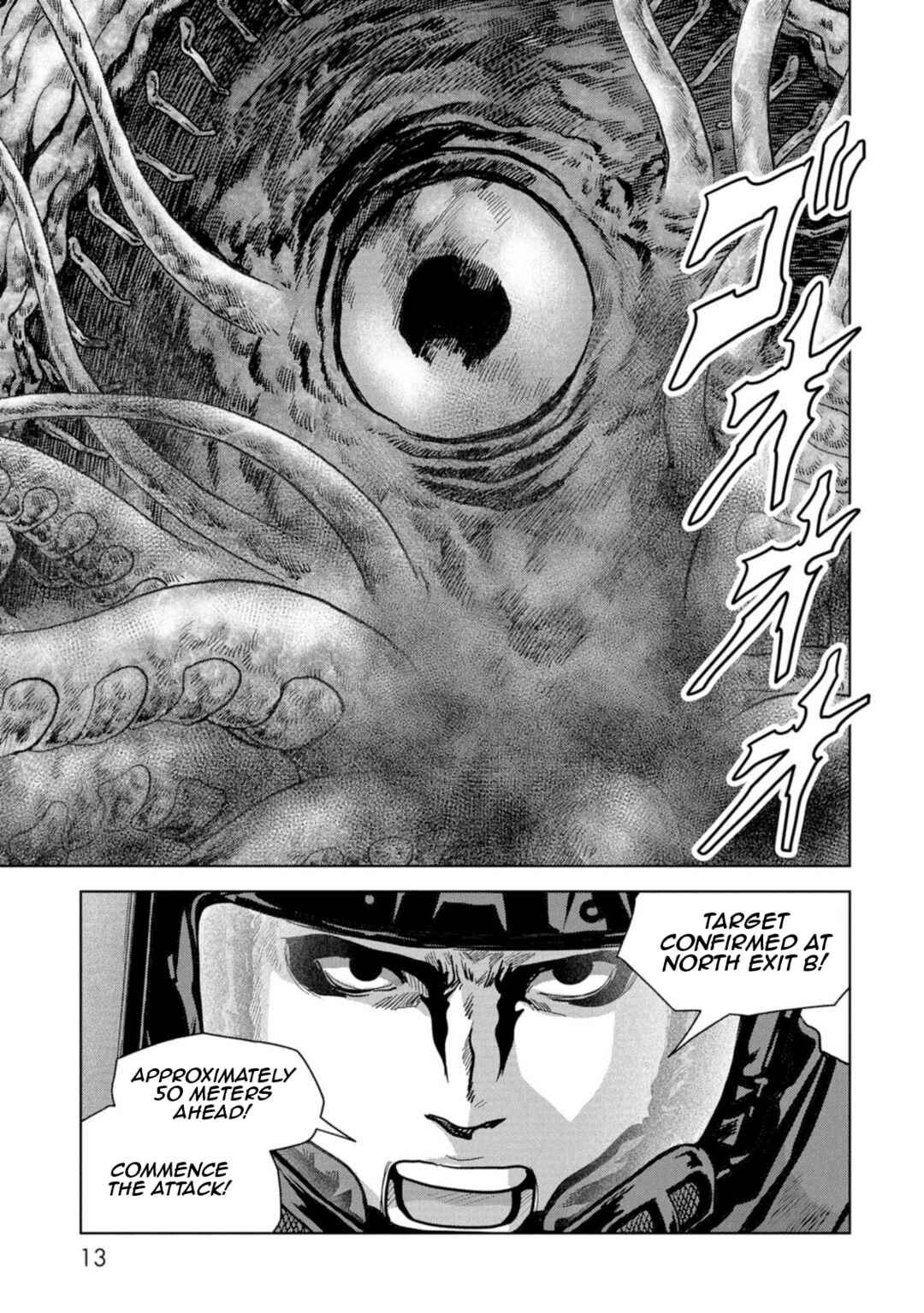 Page 15 Chapter 61 Kaijuu Jieitai