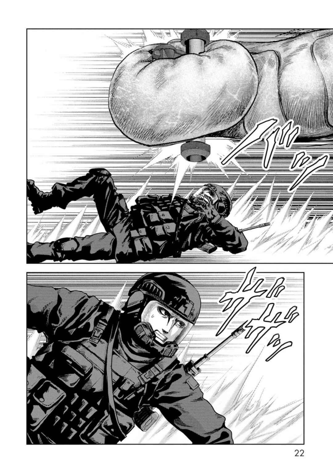 Page 24 Chapter 61 Kaijuu Jieitai
