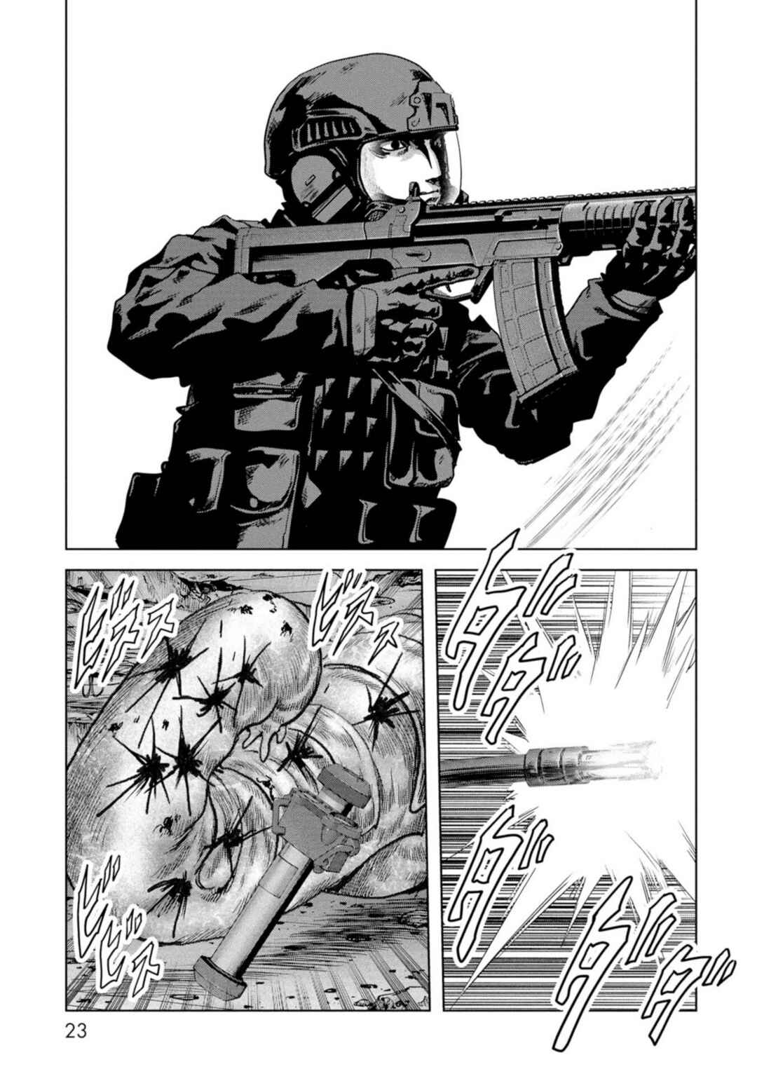 Page 25 Chapter 61 Kaijuu Jieitai