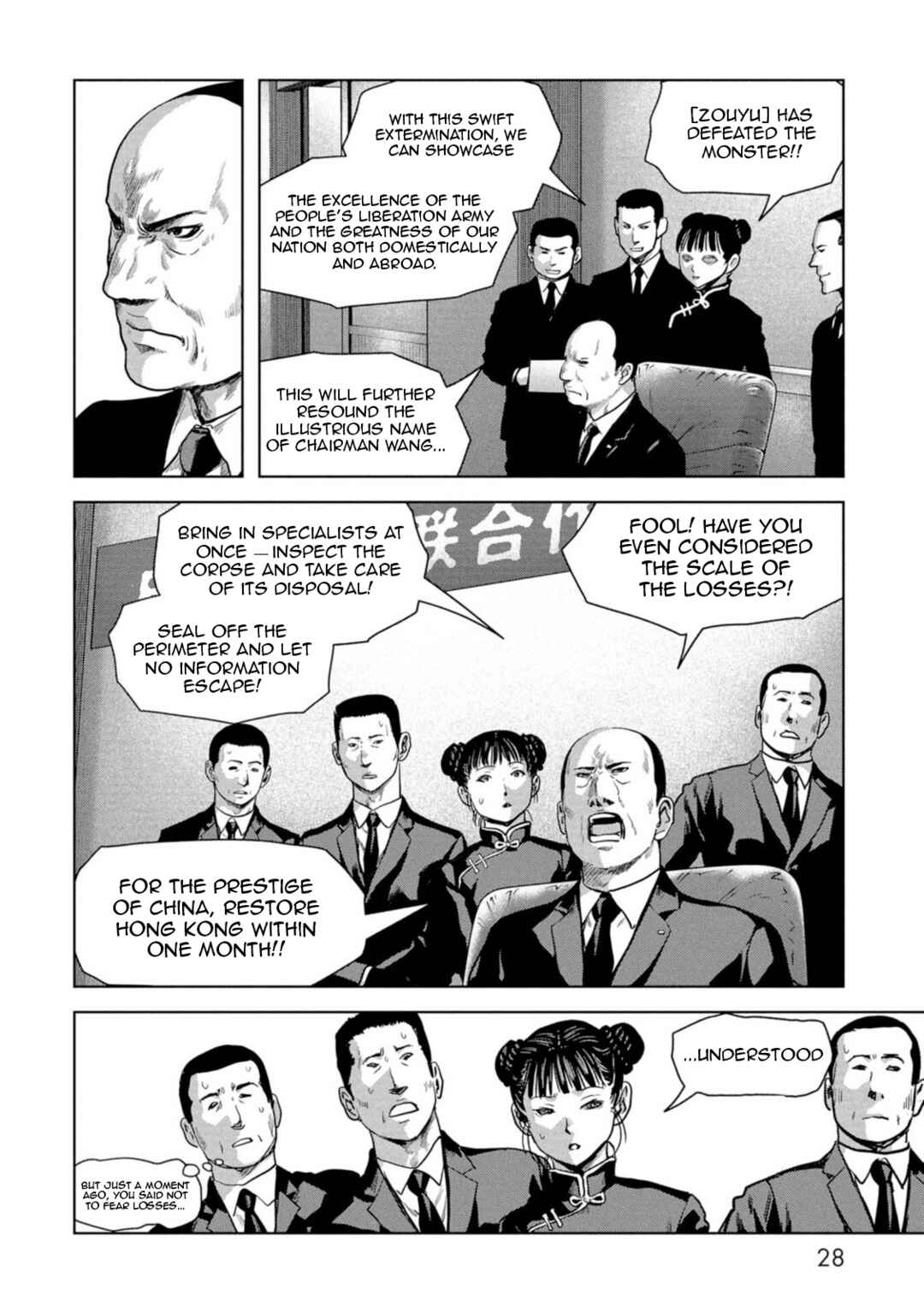 Page 30 Chapter 61 Kaijuu Jieitai