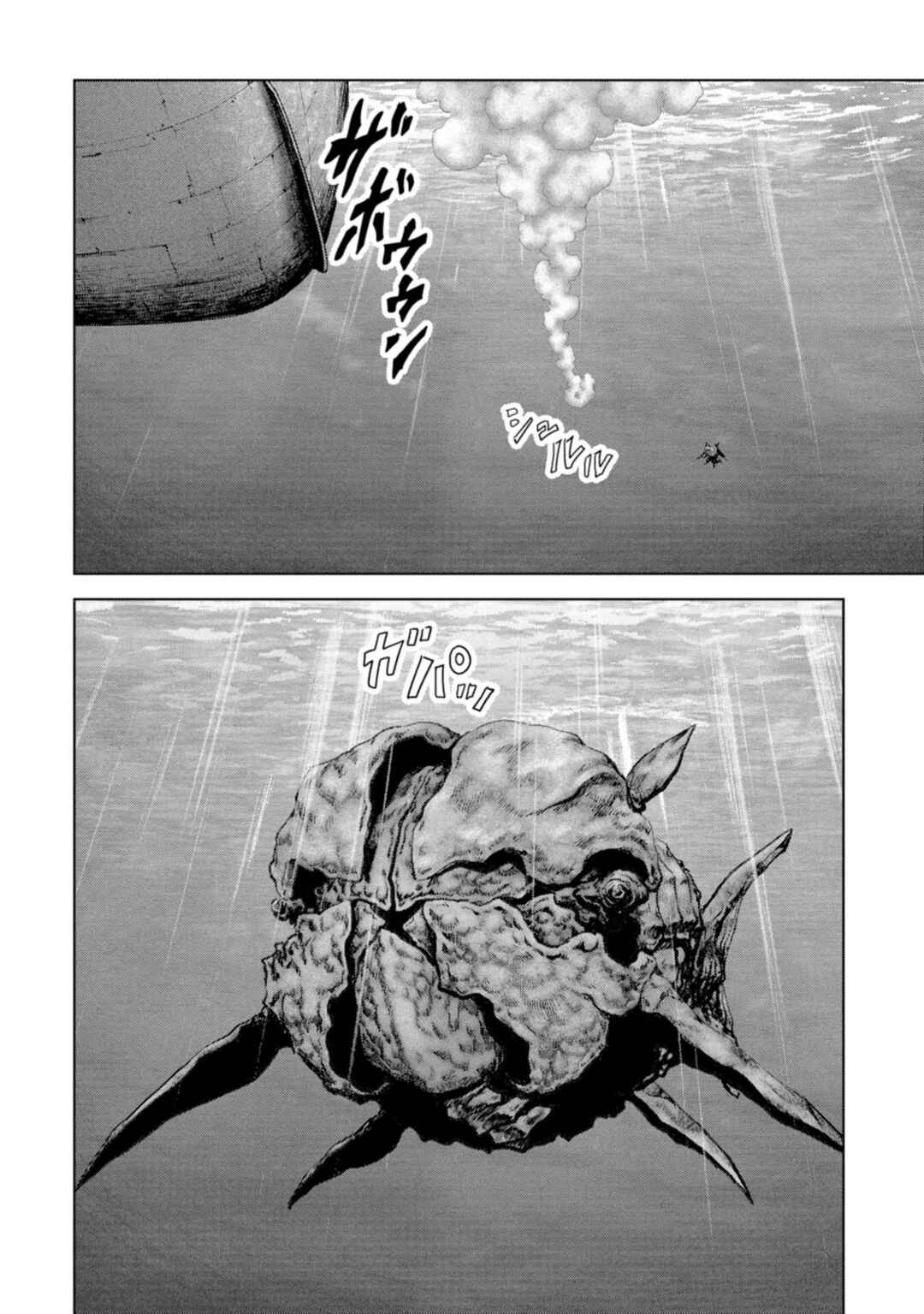 Page 60 Chapter 61 Kaijuu Jieitai