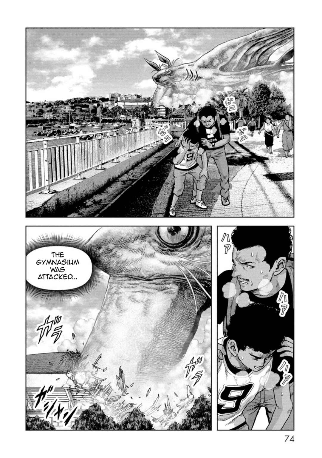 Page 76 Chapter 61 Kaijuu Jieitai