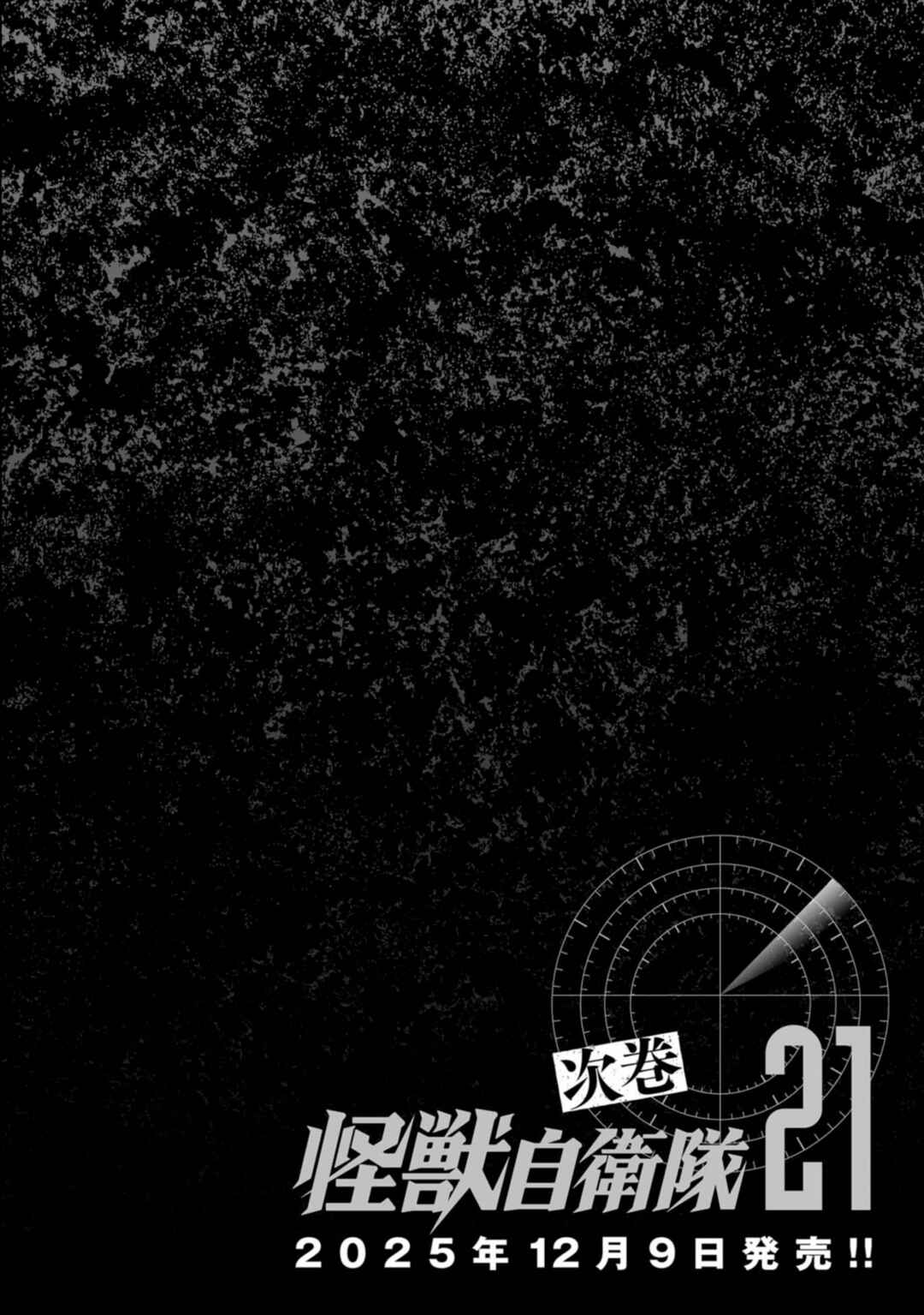 Page 84 Chapter 61 Kaijuu Jieitai
