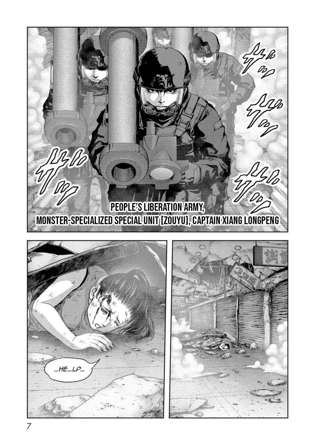Page 9 Chapter 61 Kaijuu Jieitai