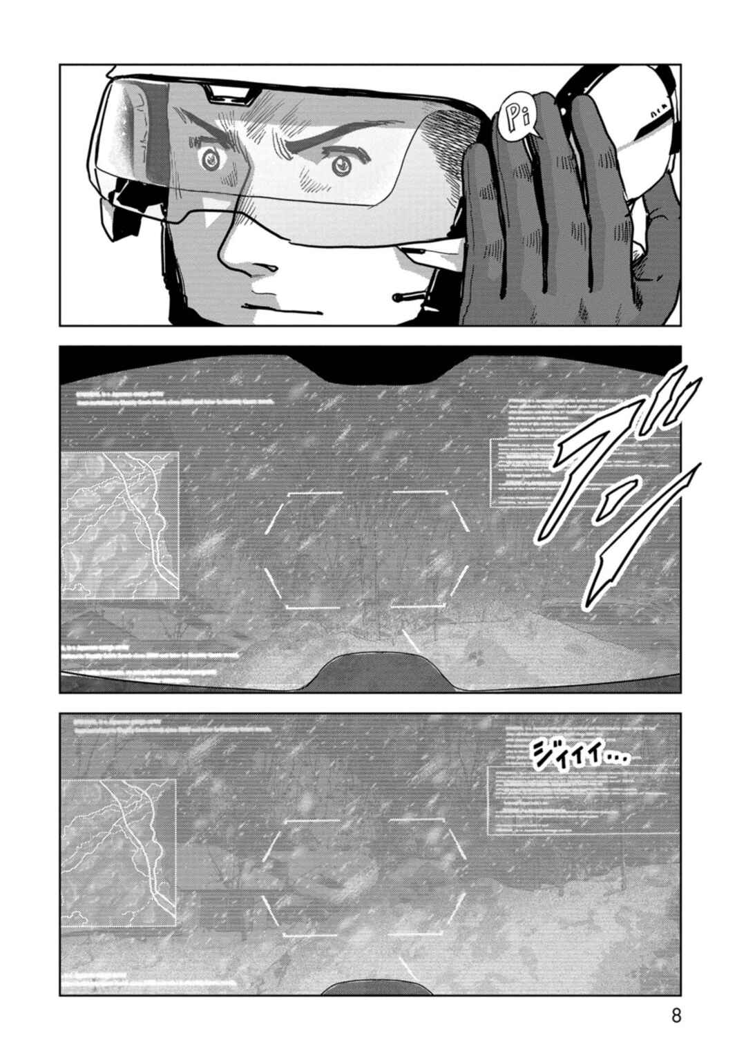 Page 10 Chapter 55 Kaijuu Jieitai