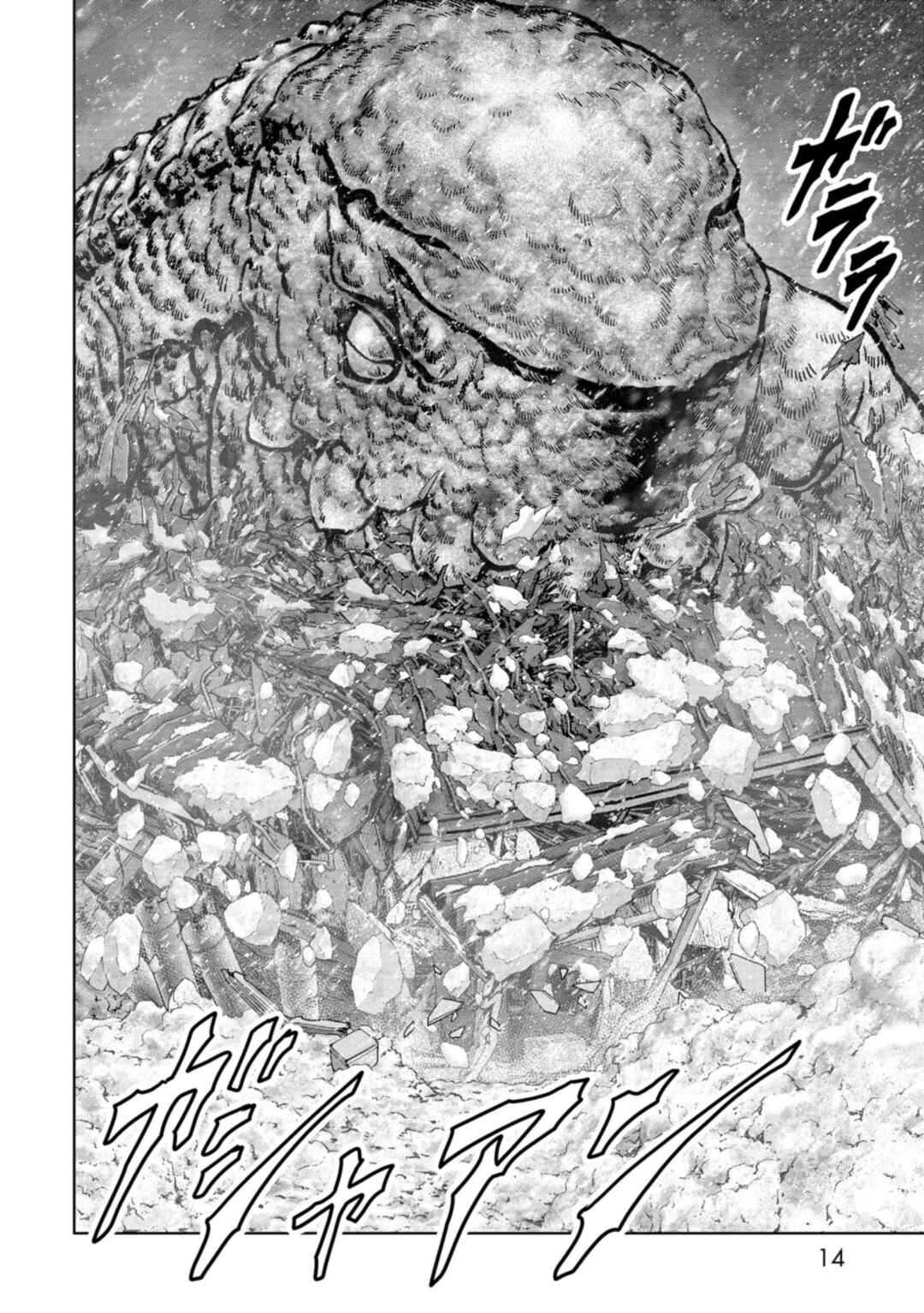 Page 16 Chapter 55 Kaijuu Jieitai