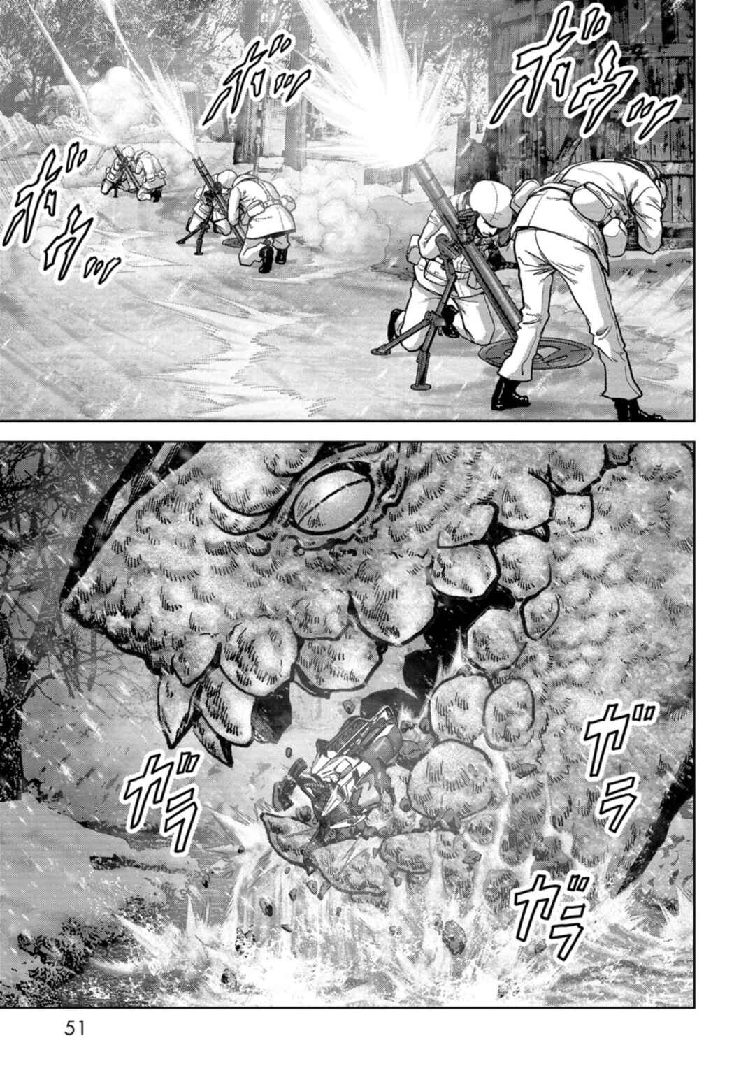 Page 52 Chapter 55 Kaijuu Jieitai