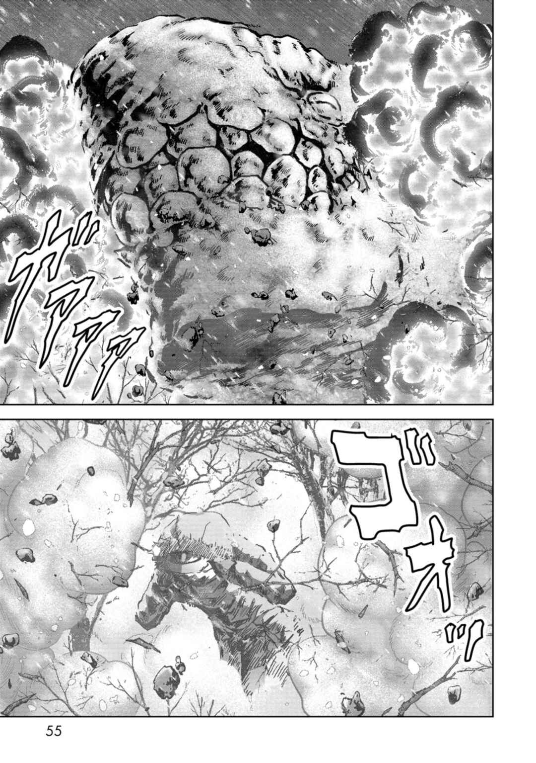 Page 56 Chapter 55 Kaijuu Jieitai