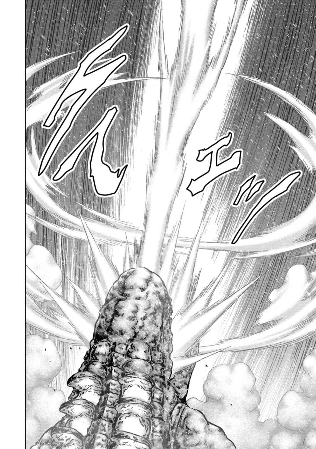 Page 61 Chapter 55 Kaijuu Jieitai