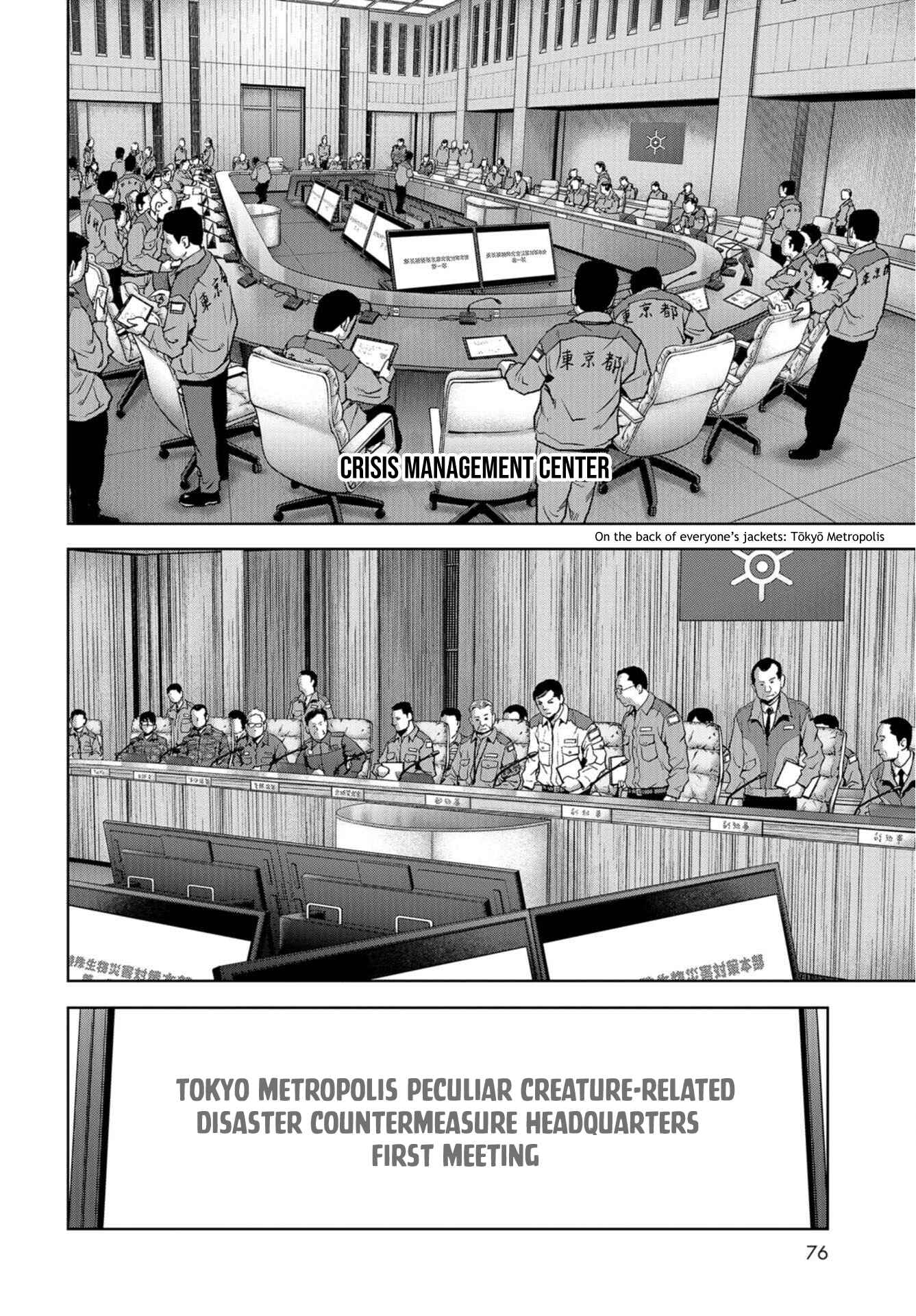 Page 44 Chapter 13 Kaijuu Jieitai