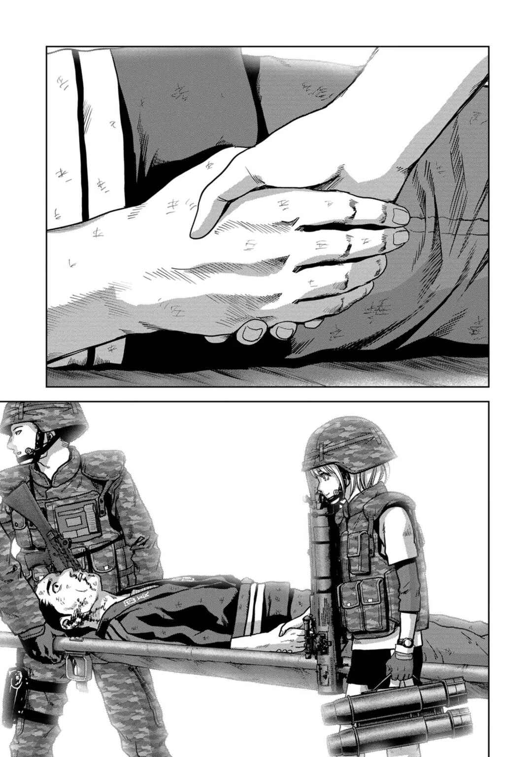 Page 32 Chapter 39 Kaijuu Jieitai