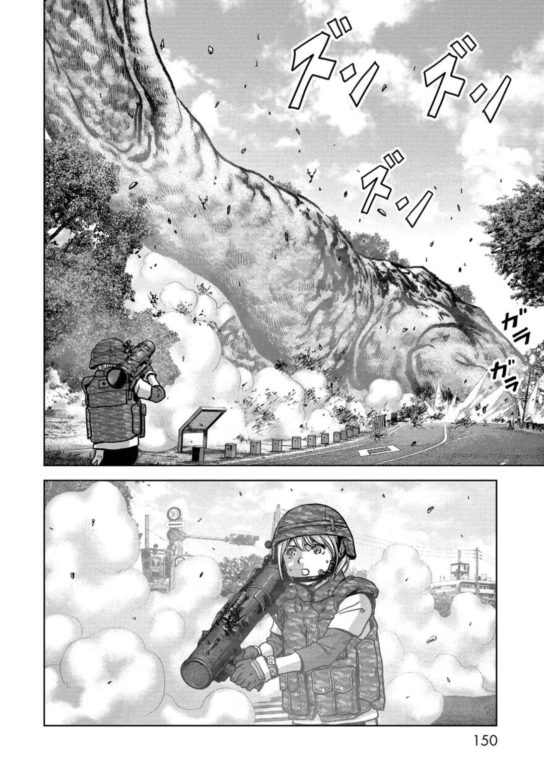 Page 37 Chapter 39 Kaijuu Jieitai