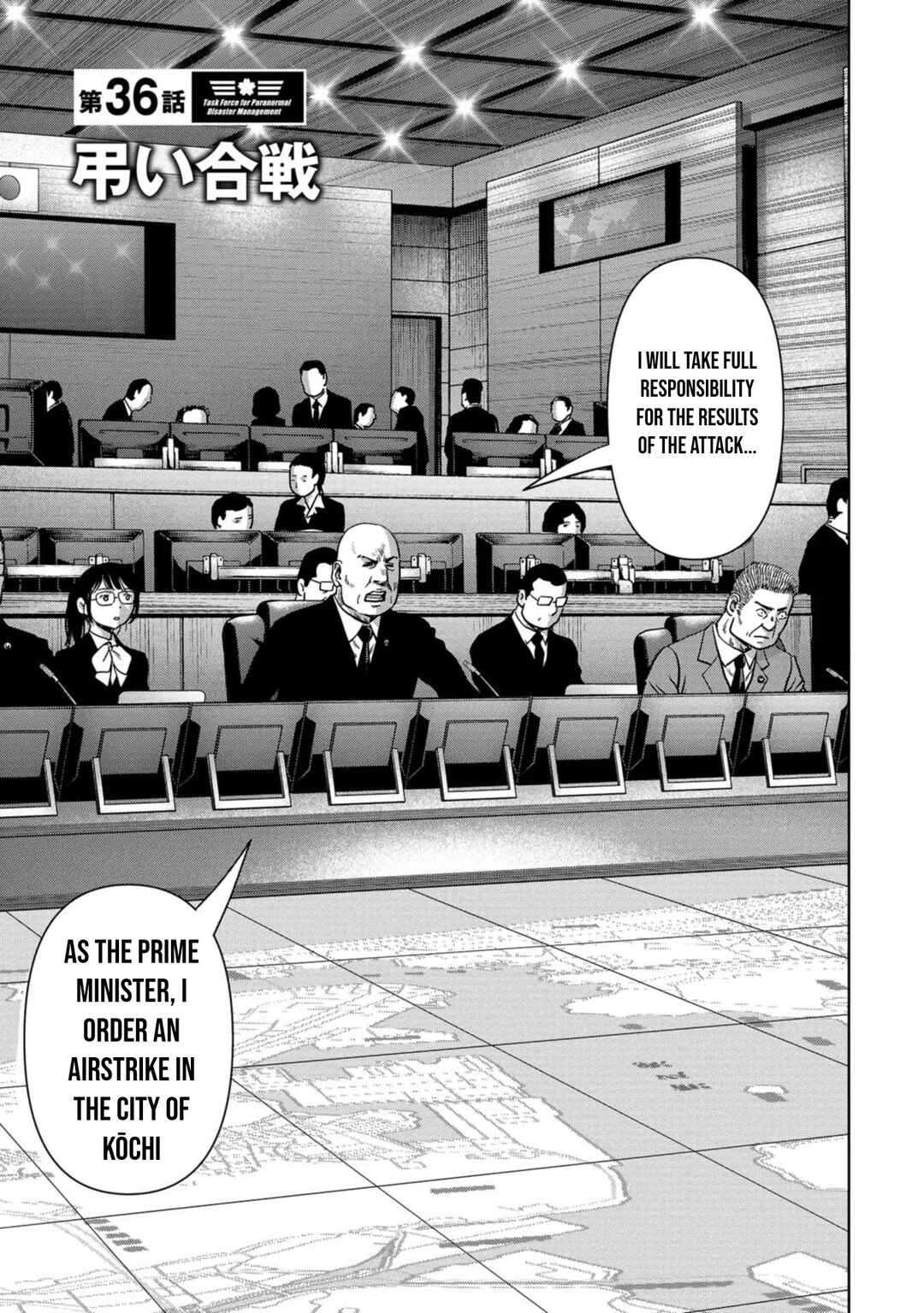 Page 2 Chapter 36 Kaijuu Jieitai