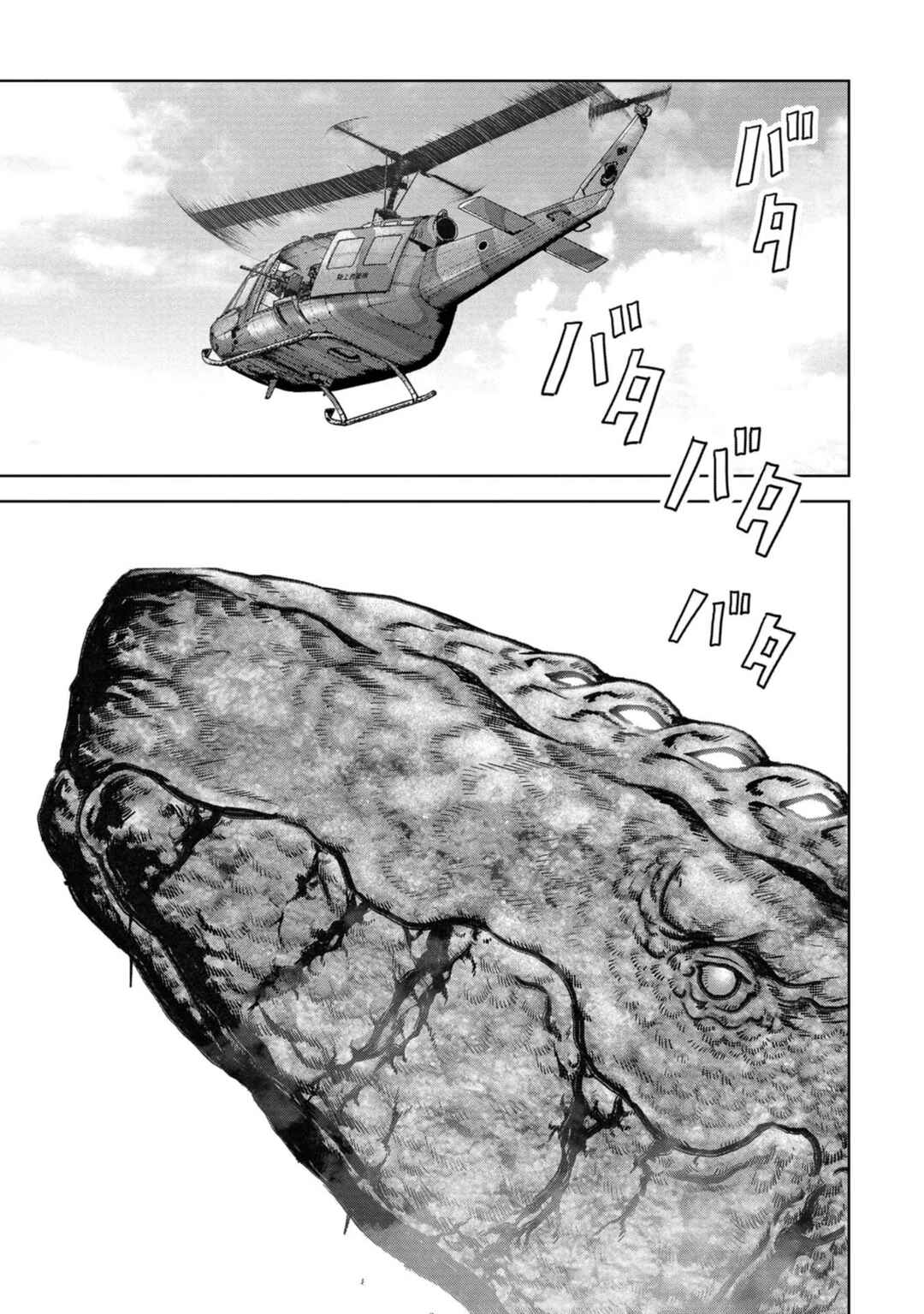 Page 36 Chapter 36 Kaijuu Jieitai