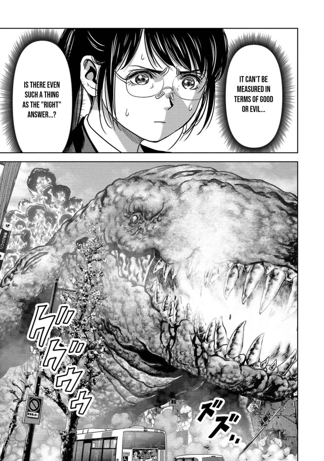 Page 4 Chapter 36 Kaijuu Jieitai