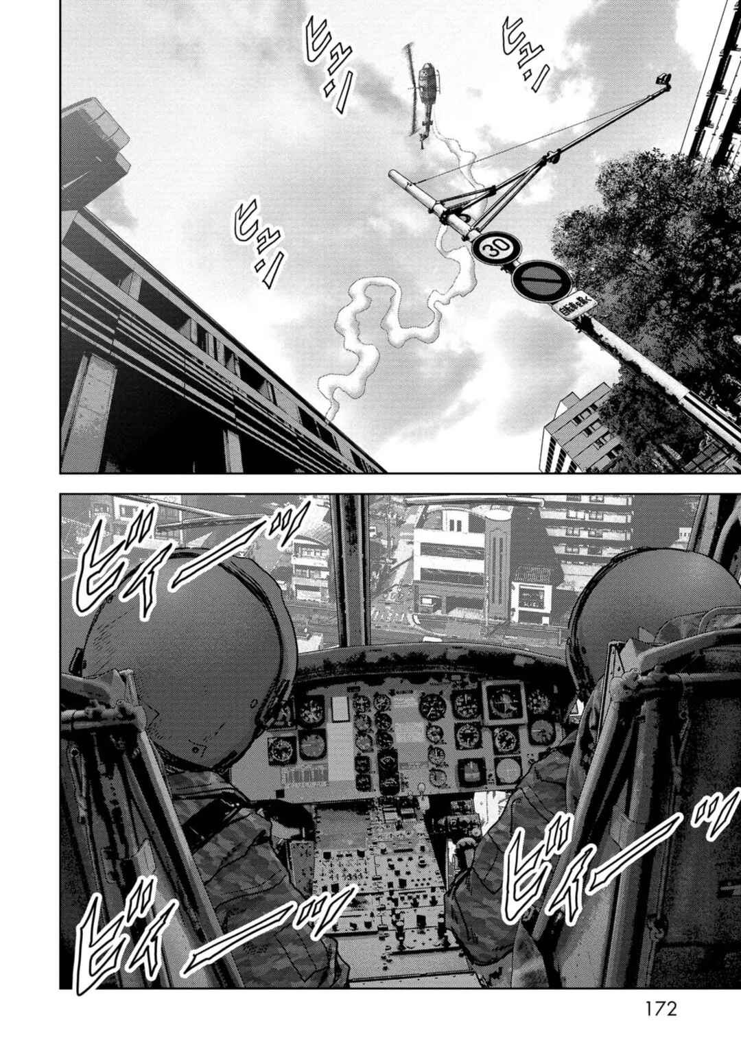 Page 43 Chapter 36 Kaijuu Jieitai