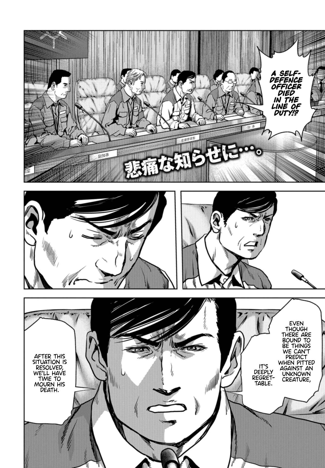 Page 3 Chapter 19 Kaijuu Jieitai