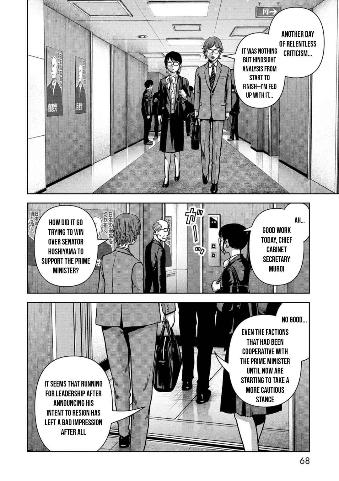 Page 10 Chapter 42 Kaijuu Jieitai