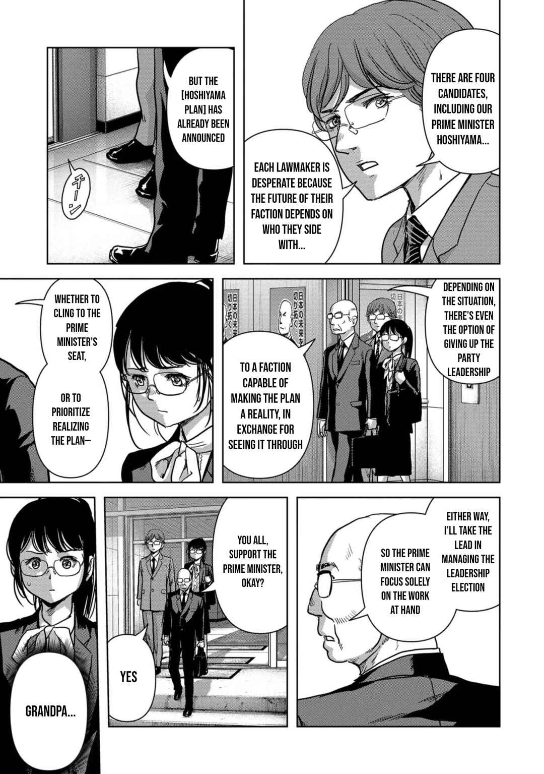Page 13 Chapter 42 Kaijuu Jieitai
