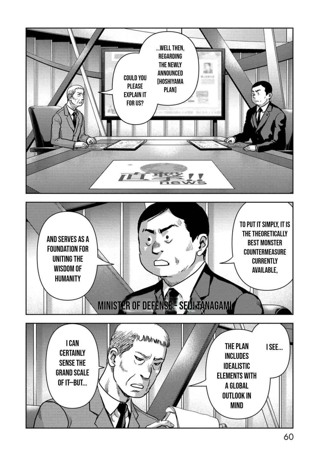 Page 3 Chapter 42 Kaijuu Jieitai