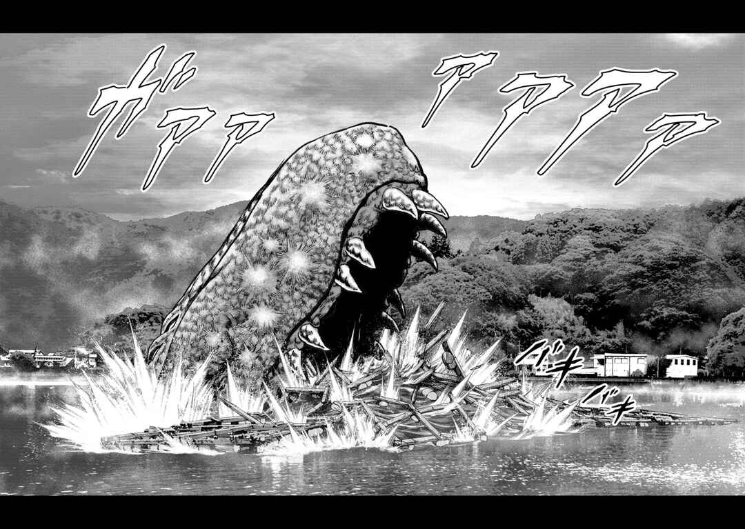 Page 35 Chapter 42 Kaijuu Jieitai