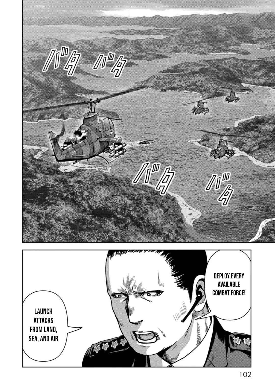 Page 42 Chapter 42 Kaijuu Jieitai