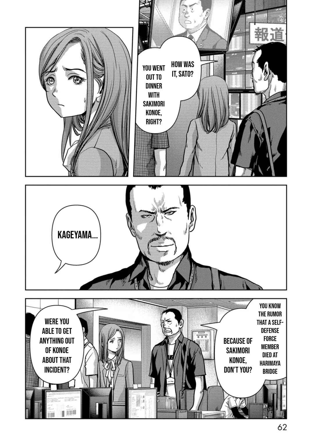 Page 5 Chapter 42 Kaijuu Jieitai