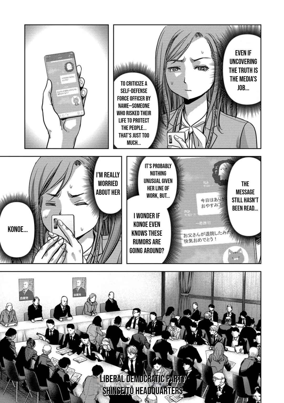 Page 8 Chapter 42 Kaijuu Jieitai