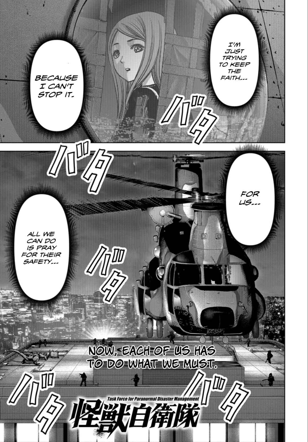 Page 2 Chapter 23 Kaijuu Jieitai