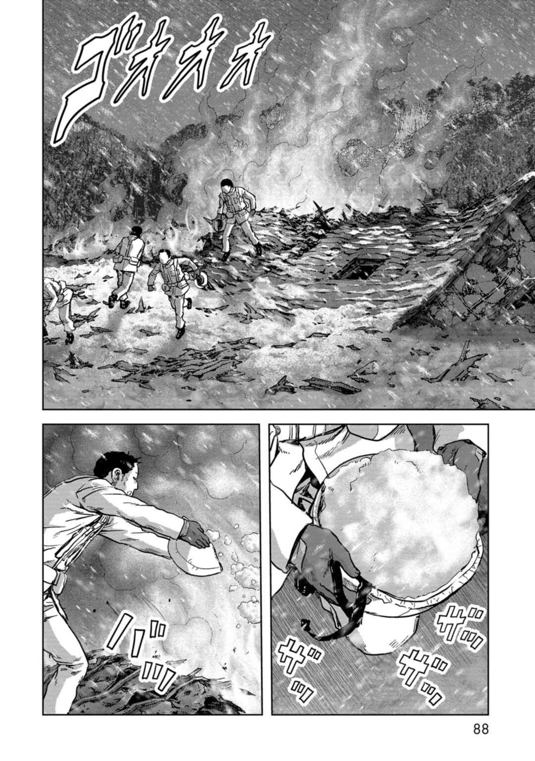 Page 11 Chapter 56 Kaijuu Jieitai