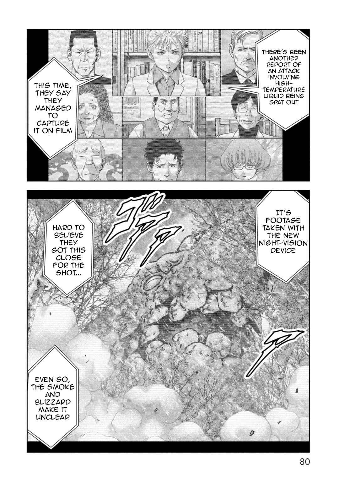 Page 3 Chapter 56 Kaijuu Jieitai