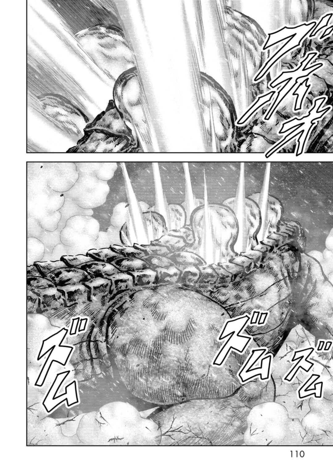 Page 32 Chapter 56 Kaijuu Jieitai