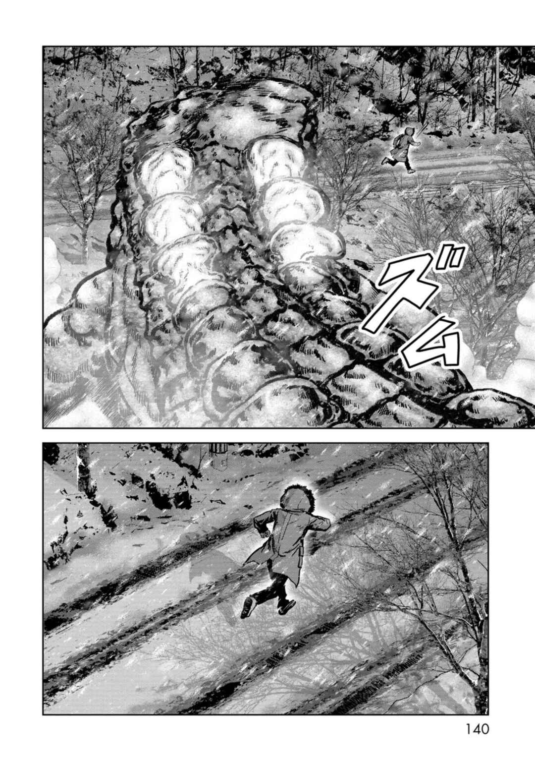 Page 61 Chapter 56 Kaijuu Jieitai