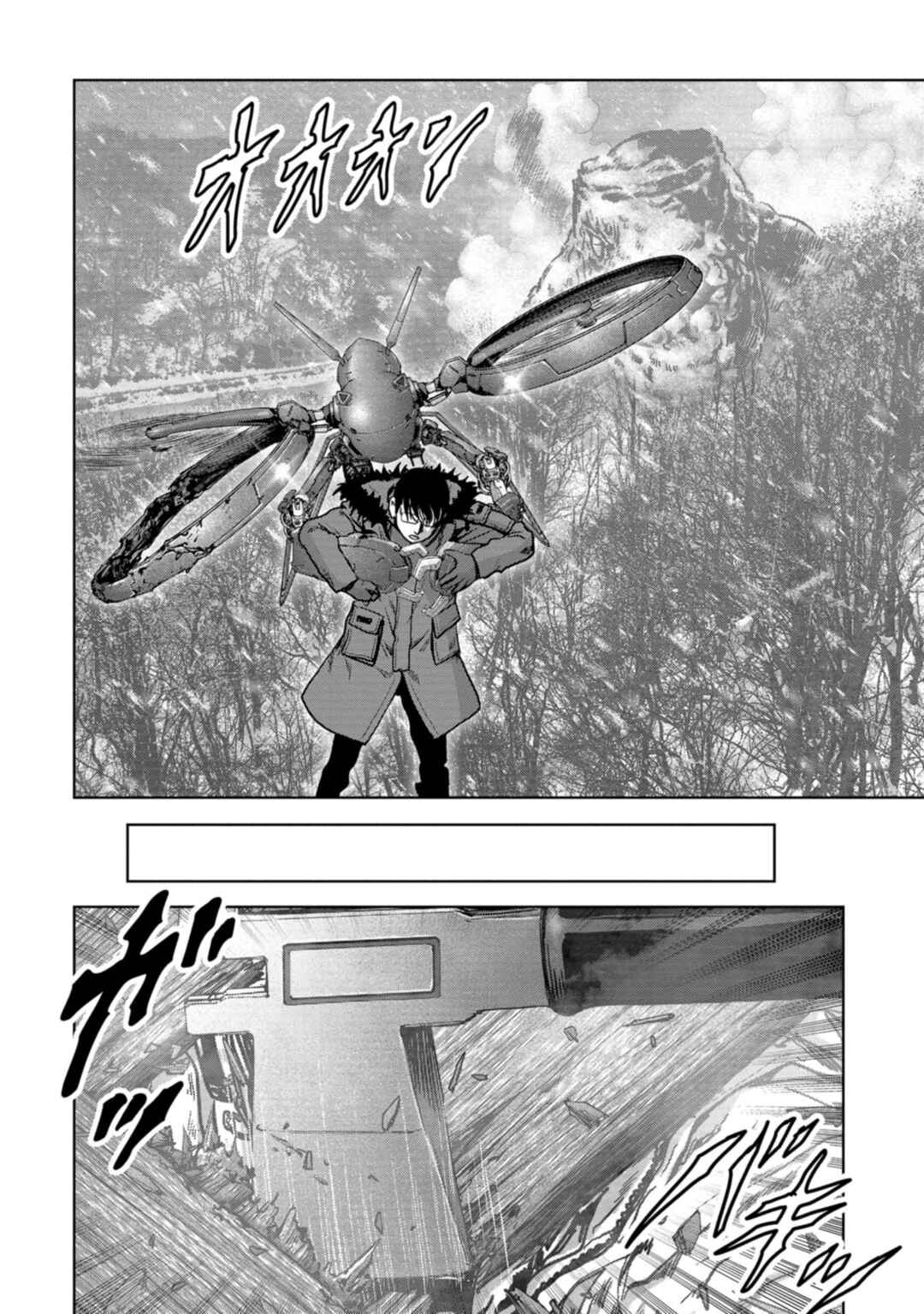 Page 71 Chapter 56 Kaijuu Jieitai